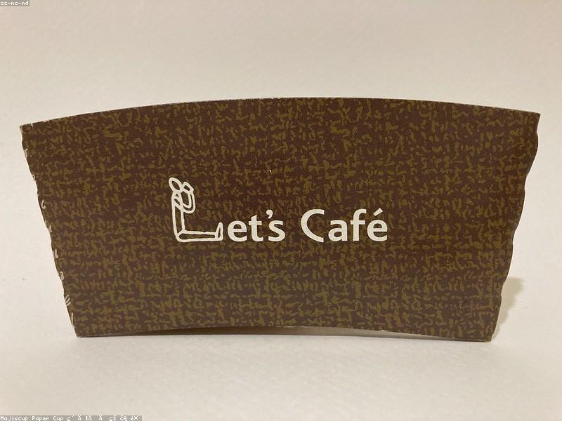 Retail coffee bags with lot labels at BrewTrace